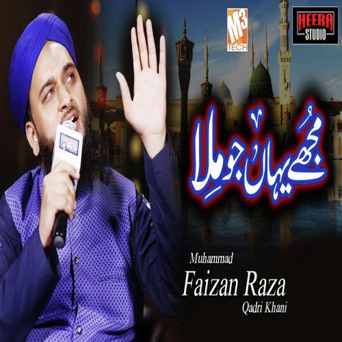 Mujhe Yahan Jo Mila Hai by Muhammad Faizan Raza Qadri Khani - Download on PagalFree