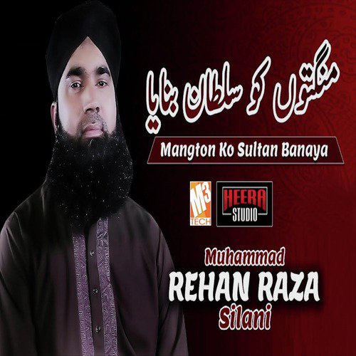 Mangton Ko Sultan Banaya by Muhammad Rehan Raza Silani - Download on PagalFree