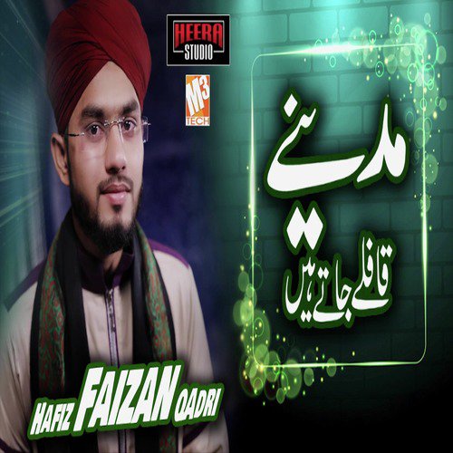 Madine Qafle Jate Hain by Hafiz Faizan Qadri - Download on PagalFree