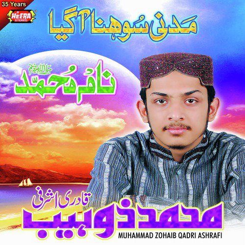 Muhammad Naam Aisa Hai by Muhammad Zohaib Qadri Ashrafi - Download on PagalFree