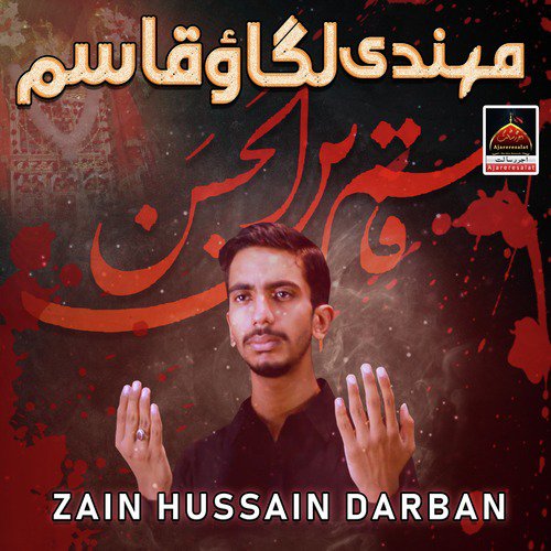 Hussain Roye Bhot Zyada by Zain Hussain Darban - Download on PagalFree