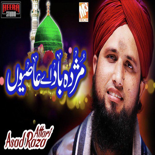 Mujda Baad E Aasiyon by Asad Raza Attari - Download on PagalFree