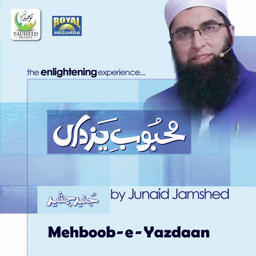 Aei Taiba by Junaid Jamshed, M. Ali - Download on PagalFree