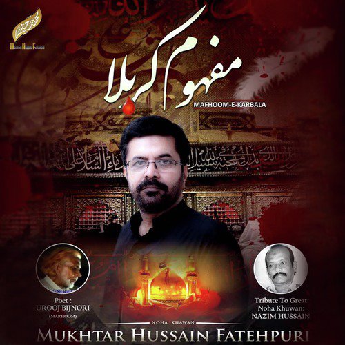 Mafhoom E Karbala by Mukhtar Hussain Fatehpuri - Download on PagalFree