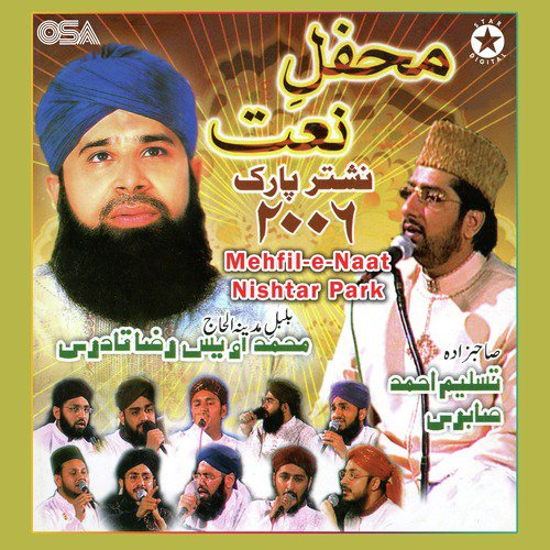 Aye Huzoor Ankhon Ka Noor by Various Artists - Download on PagalFree