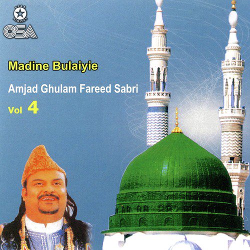 Sarkar Aa Gaye by Amjad Ghulam Fareed Sabri - Download on PagalFree
