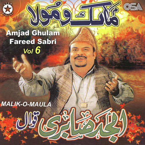 In Haseeno Ne Maar Dala by Amjad Ghulam Fareed Sabri - Download on PagalFree