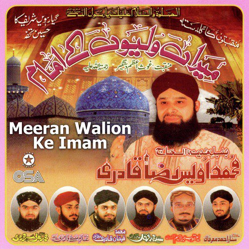 Khudara Aap Hi Kijiye Meri  Imdad by Meeran Walion Ke Imam - Download on PagalFree