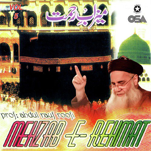 Oh Sohna Pak Madina Eh by Prof. Abdul Rauf Roofi - Download on PagalFree