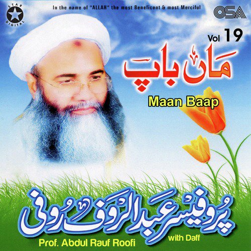 Tu Kithe Aa Babul (with Daff) by Prof. Abdul Rauf Roofi - Download on PagalFree