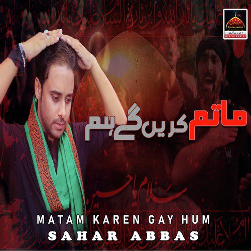 Matam Karen Gay Hum by Sahar Abbas - Download on PagalFree