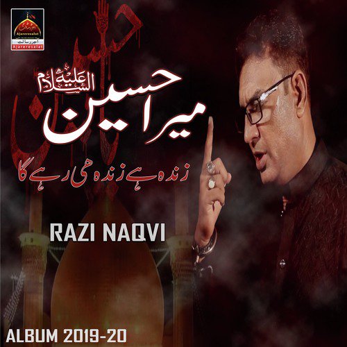 Mazloom E Karbala Hussain by Razi Naqvi - Download on PagalFree