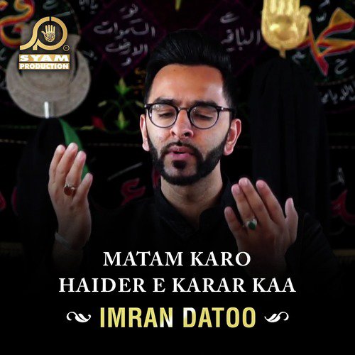 Matam Karo Haider E Karar Kaa by Imran Datoo - Download on PagalFree