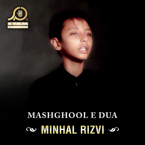 Ay Hussain Ibn E Ali by Minhal Rizvi - Download on PagalFree