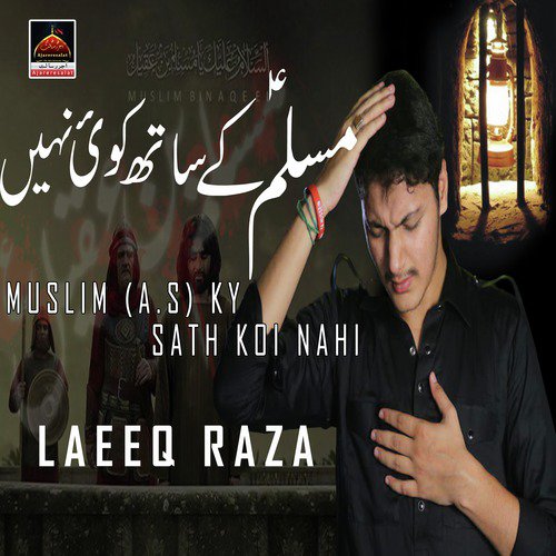 Muslim (A.S) Ky Sath Koi Nahi by Laeeq Raza - Download on PagalFree