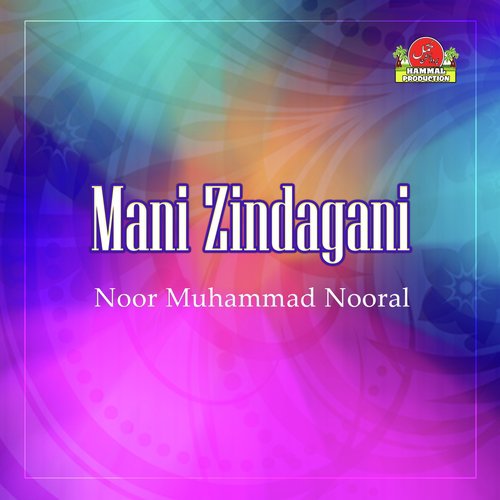 Nishtagi by Noor Muhammad Nooral - Download on PagalFree
