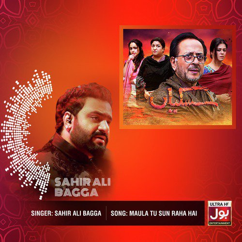 Maula Tu Sun Raha Hai by Sahir Ali Bagga - Download on PagalFree