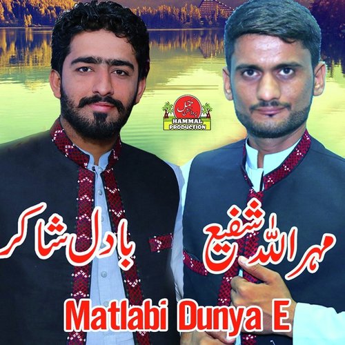 Tayi Dasta Giran by Badal Shakir, Mehrrullah Shafi - Download on PagalFree