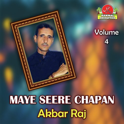 Ladey Ladey by Akbar Raj - Download on PagalFree