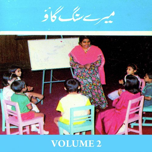 Murghey Main Ne by Niana George, Shehzad George - Download on PagalFree