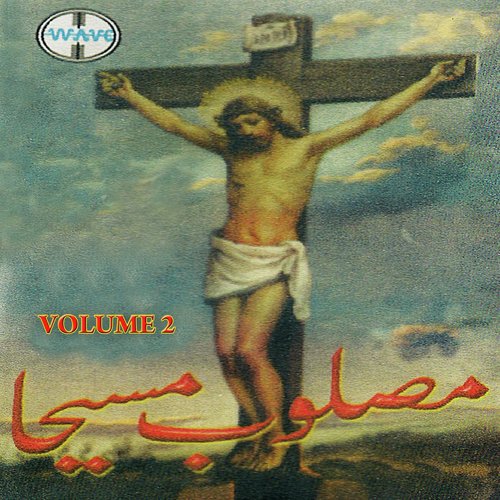 Maryam Tere Anghan by Various Artists - Download on PagalFree