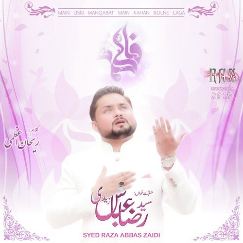 Main Uski Manqabat Main Kahan Bolne Laga by Syed Raza Abbas Zaidi - Download on PagalFree