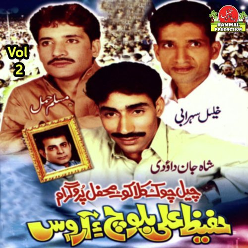 Asay Man Shat Zabad by Khalil Sohrabi, Shahjan Dawoodi, Muslim Hammal - Download on PagalFree