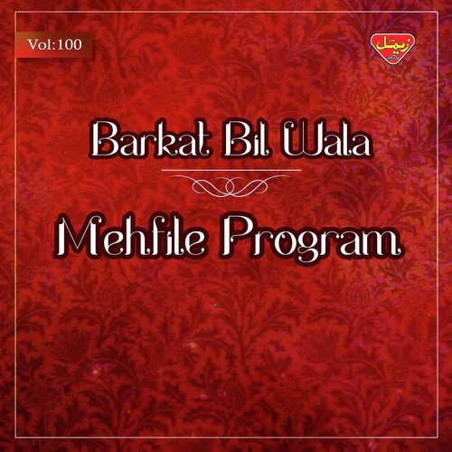 Yat Bikan Marchi by Barkat Bil Wala - Download on PagalFree