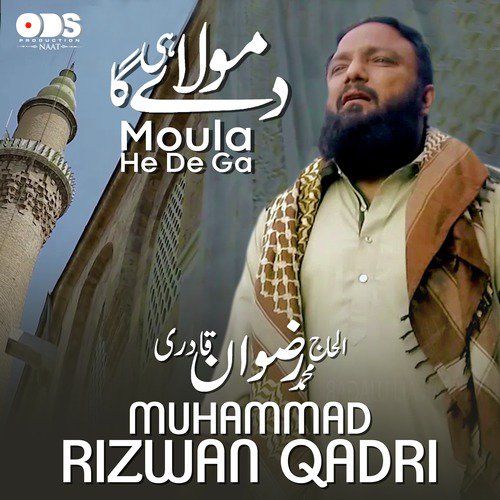 Moula He De Ga by Muhammad Rizwan Qadri - Download on PagalFree