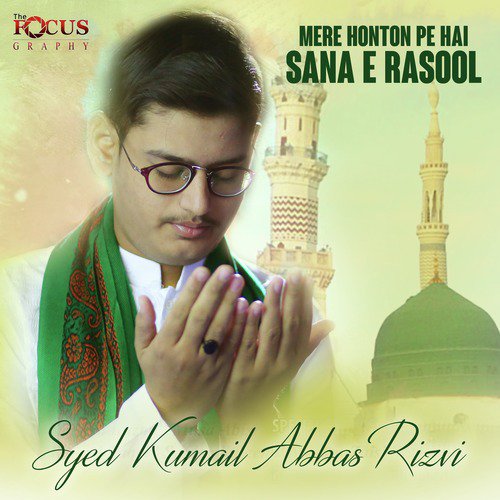 Mere Honton Pe Hai Sana E Rasool by Syed Kumail Abbas Rizvi - Download on PagalFree
