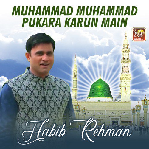 Muhammad Muhammad Pukara Karun Main by Habib Rehman - Download on PagalFree