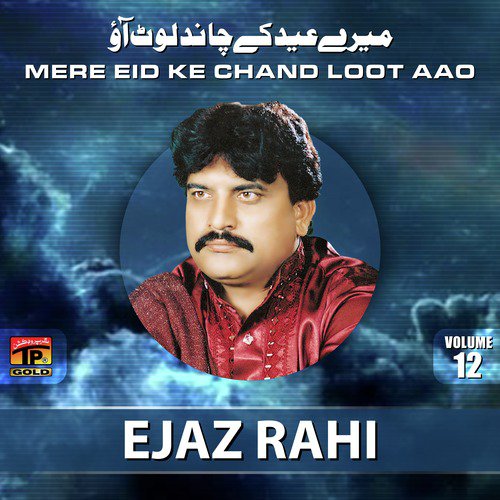 Is Ka Gila Nahe Ke Bohut Ghum by Ejaz Rahi - Download on PagalFree