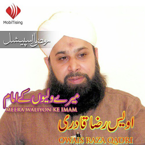Allah Ki Sartaab by Alhajj Muhammad Owais Raza Qadri - Download on PagalFree