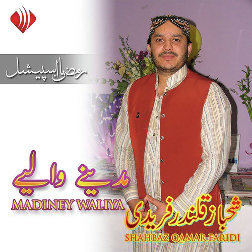 Madiney Waliya by Shahbaz Qamar Faridi - Download on PagalFree