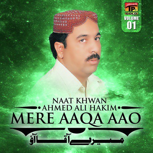 Main Rahwan Teriyan Ne by Ahmed Ali Hakim - Download on PagalFree