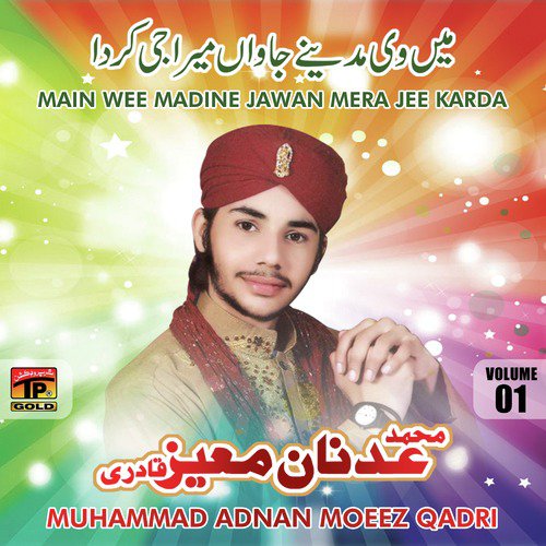 Alvida Mah E Ramzan by Muhammad Adnan Moeez Qadri - Download on PagalFree