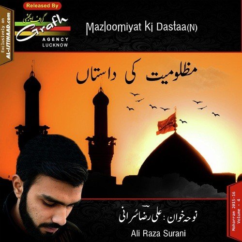 Abbas Aur Abid by Ajay Aman Rekhi - Download on PagalFree