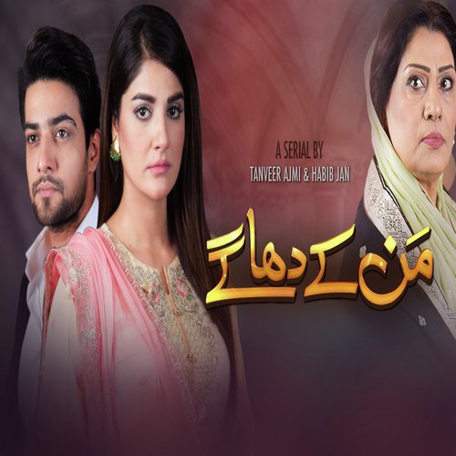 Mann Ke Dhagay (From Mann Ke Dhagay) by Sara Raza - Download on PagalFree