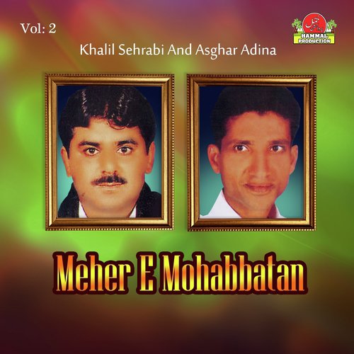 Mann Tai Mehar Mohabbatan by Khalil Sehrabi, Asghar Adina - Download on PagalFree