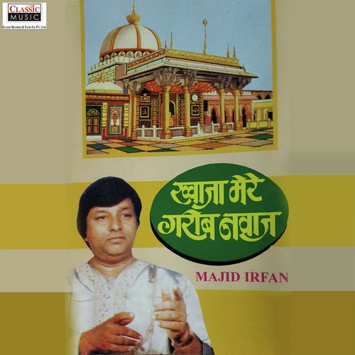 Jaan Dekar Bhi Hum by Danish Iqbal Sabri - Download on PagalFree