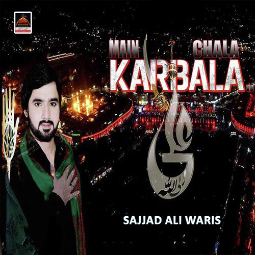 Ae Meri Jaan Alamdar As by Sajjad Ali Waris - Download on PagalFree