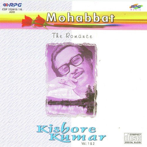 O Mere Dil Ke Chain by Various Artists - Download on PagalFree