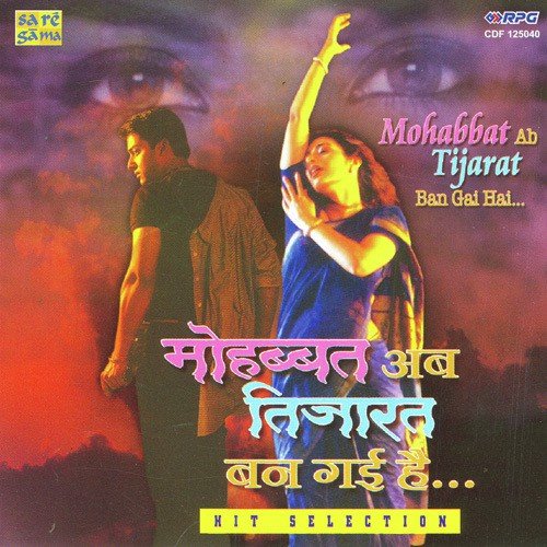 Khafa Hoon Khafa Hoon by Various Artists - Download on PagalFree