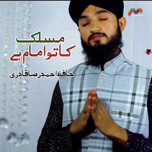 Maslak Ka Tu Imam Hai by Hafiz Ahmed Raza Qadri - Download on PagalFree