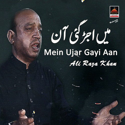 Ghar Be Luta Zainab Ka by Ali Raza Khan - Download on PagalFree