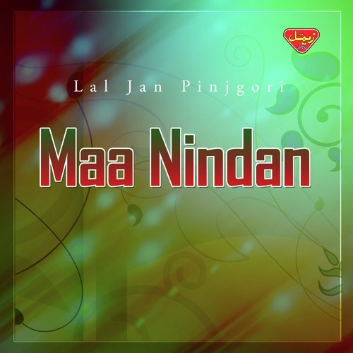 Lado Ladey by Lal Jan Pinjgori - Download on PagalFree