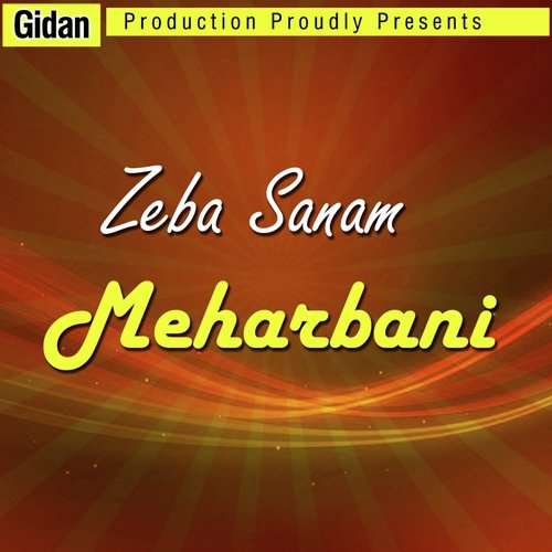 Ae Kana Ust by Zeba Sanam - Download on PagalFree