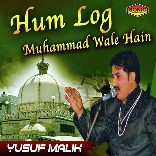 Aasisa Pyamber Hum Ko Mila Hai by Yusuf Malik - Download on PagalFree