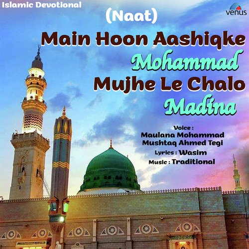 Main Hoon Aashiqke Mohammad Mujhe Le Chalo Madina by Yusuf Malik - Download on PagalFree