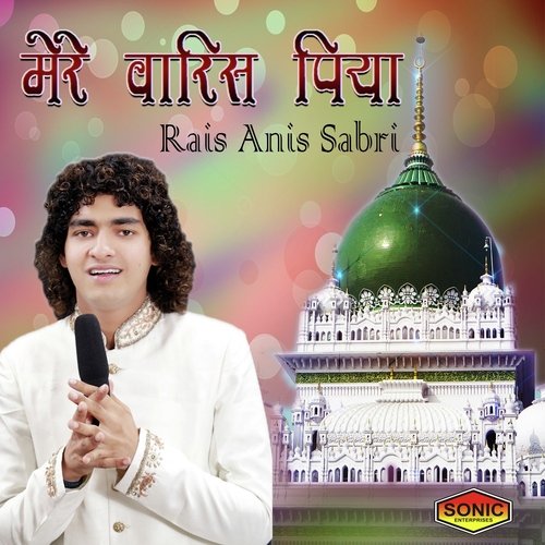 Zamaan Bolta Hai by Rais Anis Sabri - Download on PagalFree